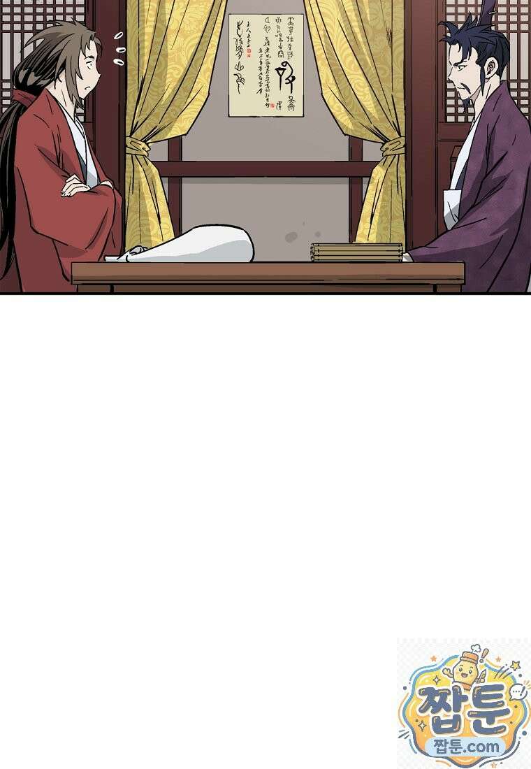 화타가 된 외과의사 208화 5