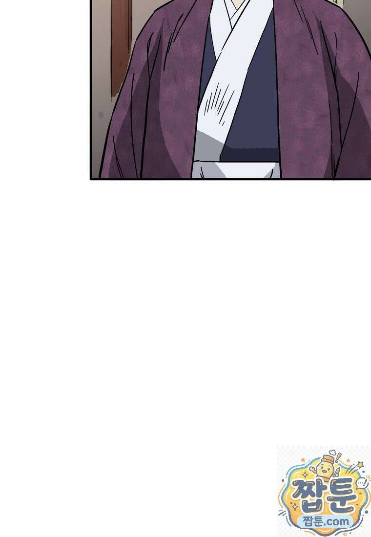 화타가 된 외과의사 208화 14