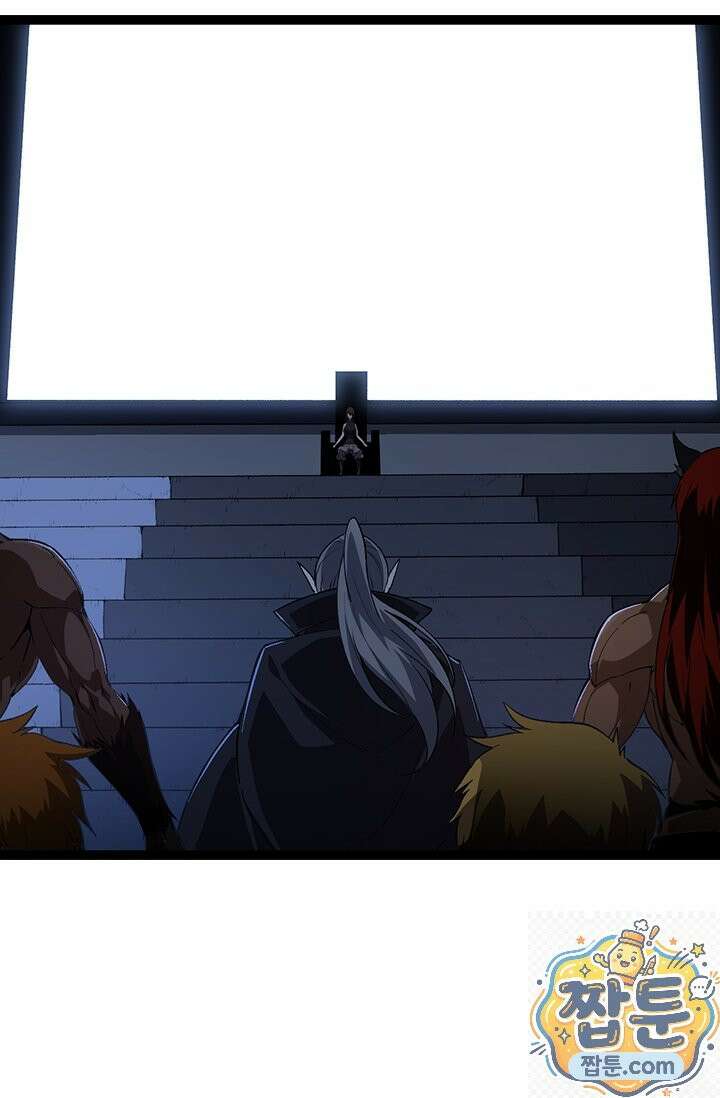 S급 나무로 레벨업 214화 2