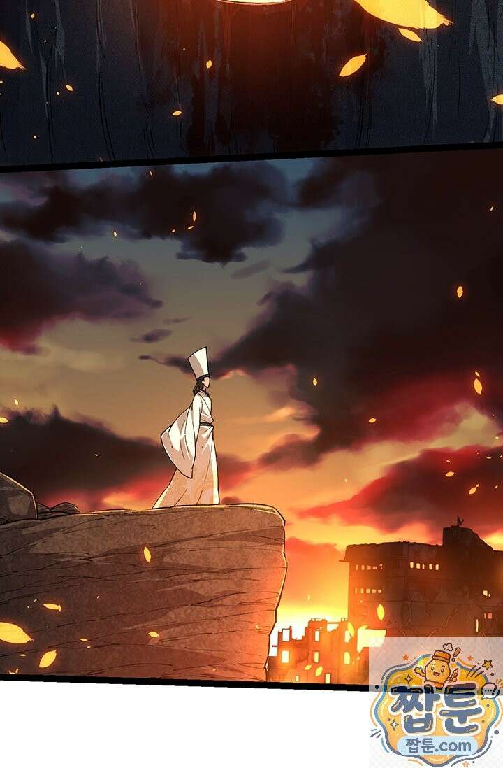 S급 나무로 레벨업 214화 19