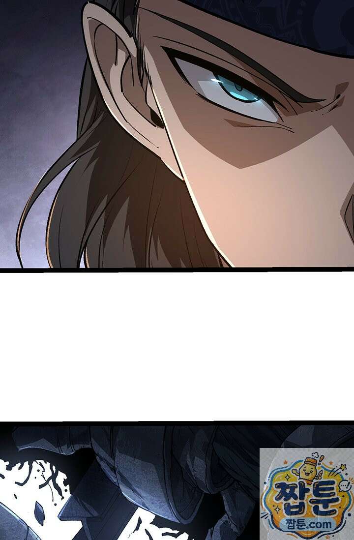 S급 나무로 레벨업 214화 25