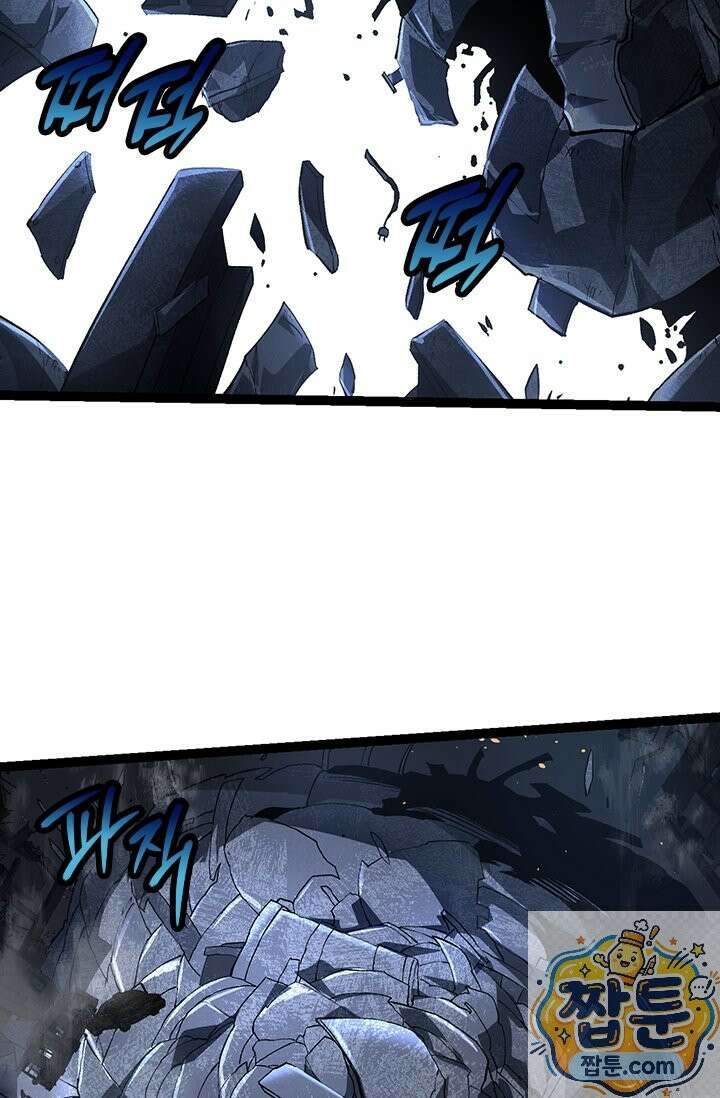 S급 나무로 레벨업 214화 26