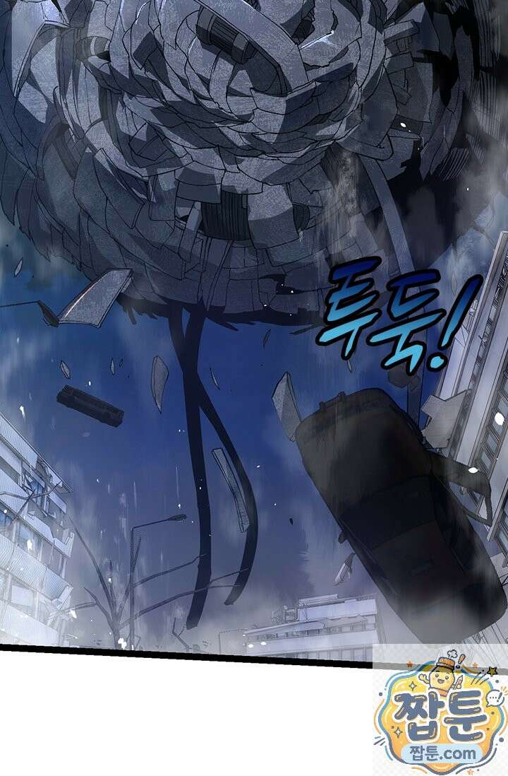 S급 나무로 레벨업 214화 27