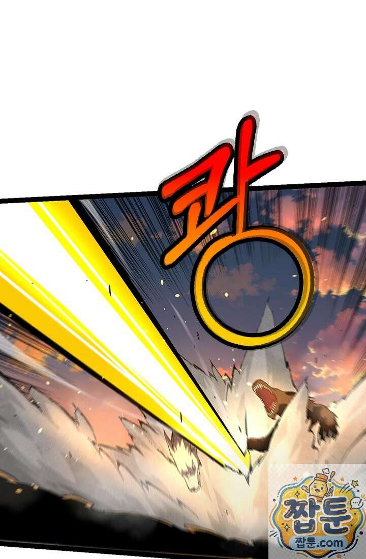 S급 나무로 레벨업 214화 38
