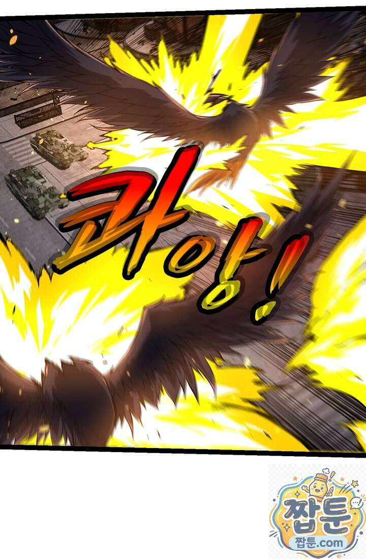 S급 나무로 레벨업 214화 48
