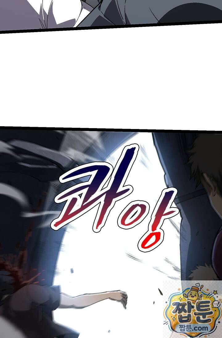 S급 나무로 레벨업 214화 54