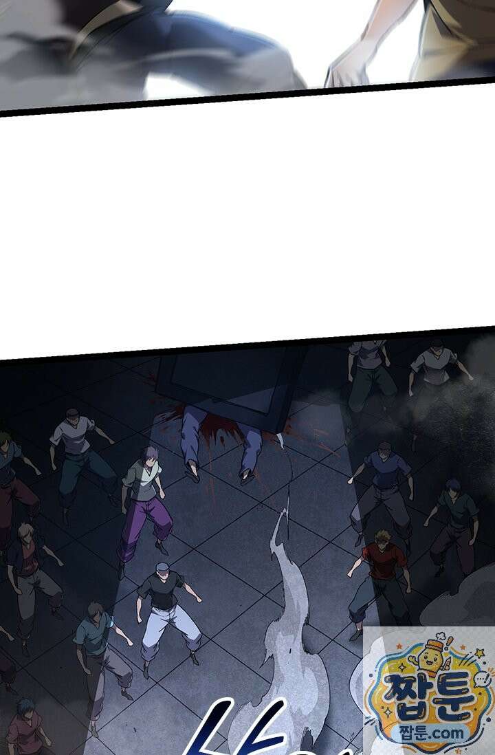 S급 나무로 레벨업 214화 55