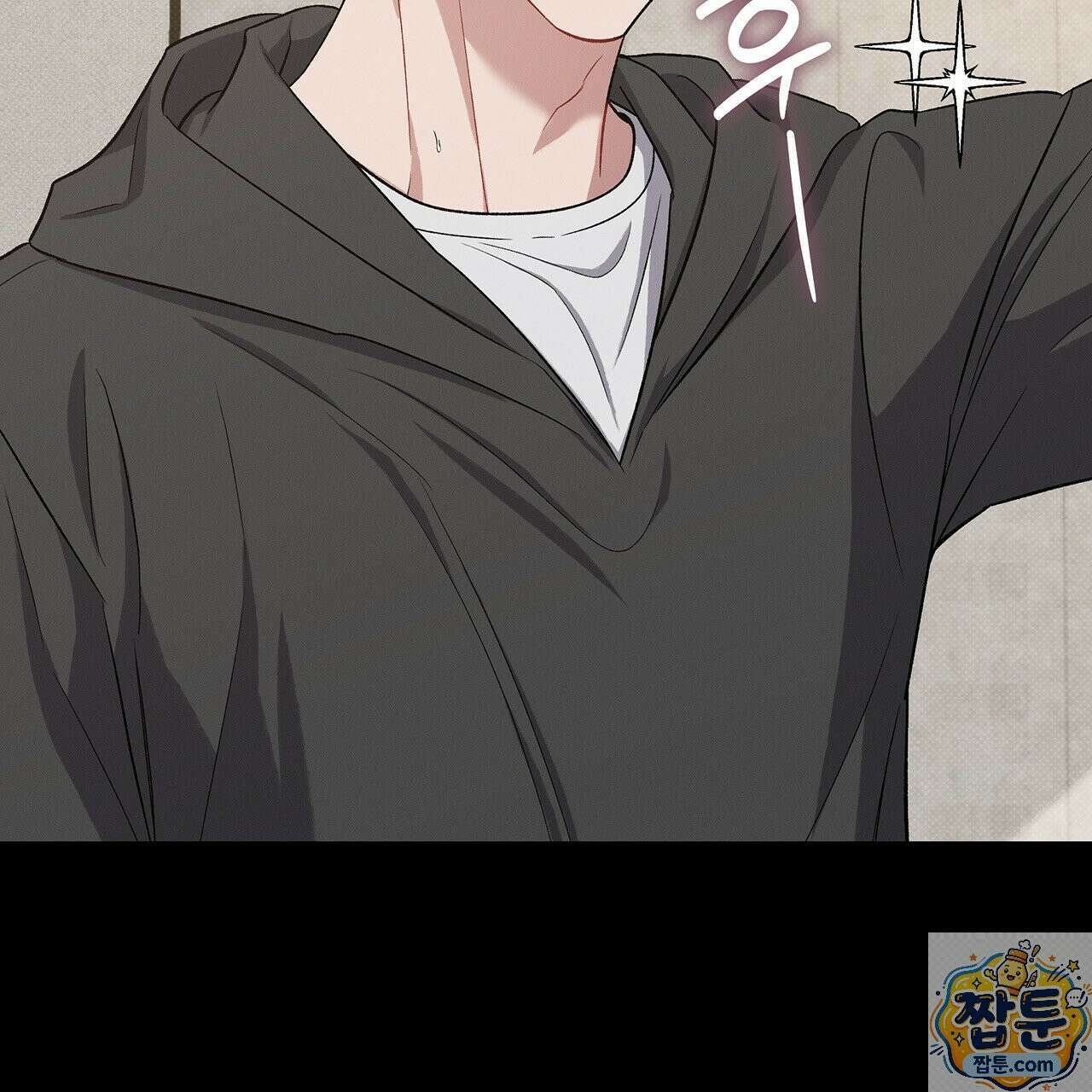 앰버 얼럿 62화 17