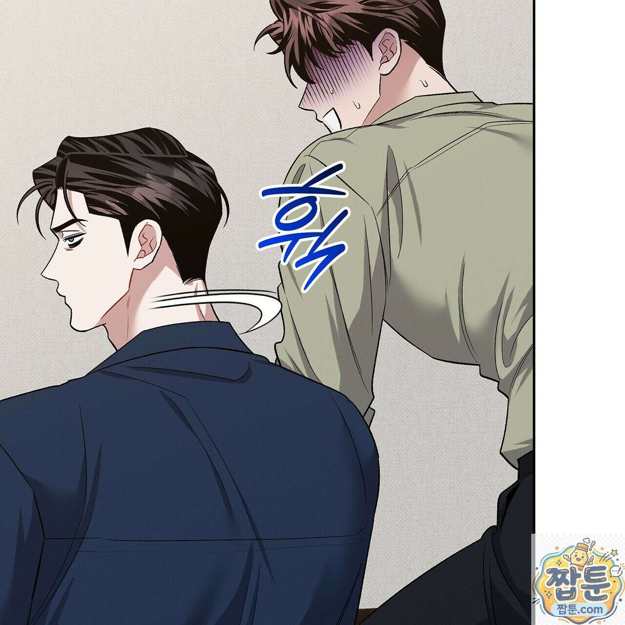 앰버 얼럿 62화 28