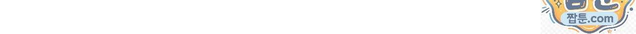 앰버 얼럿 62화 33