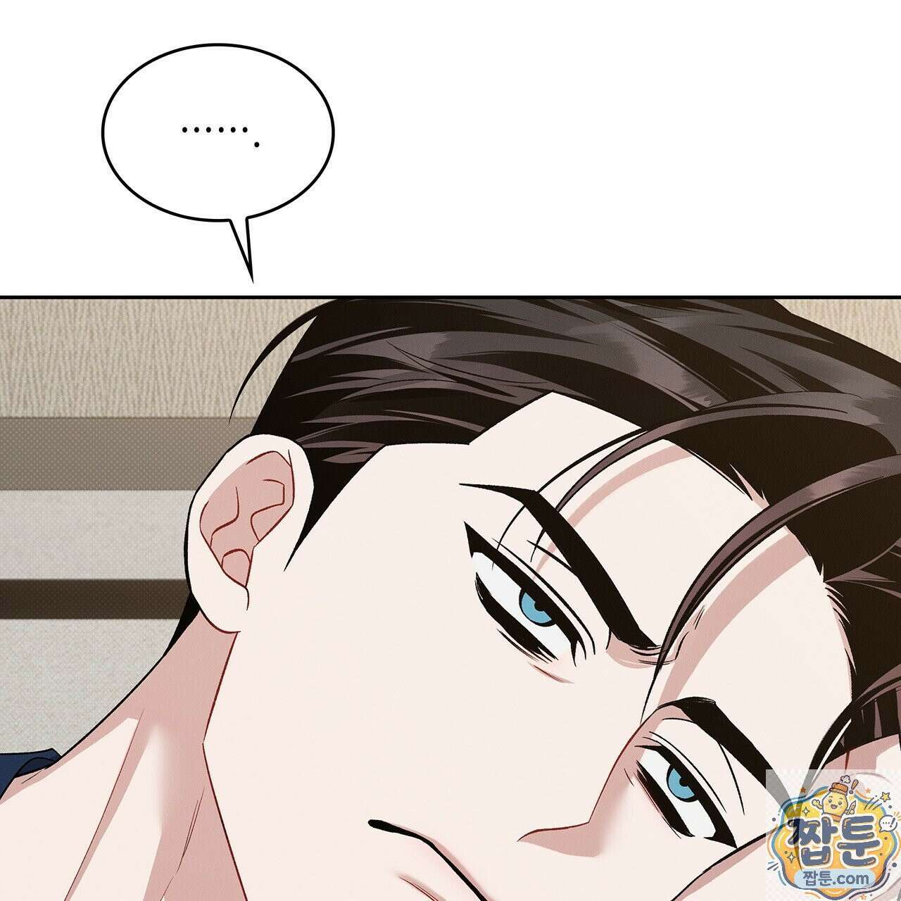 앰버 얼럿 62화 34