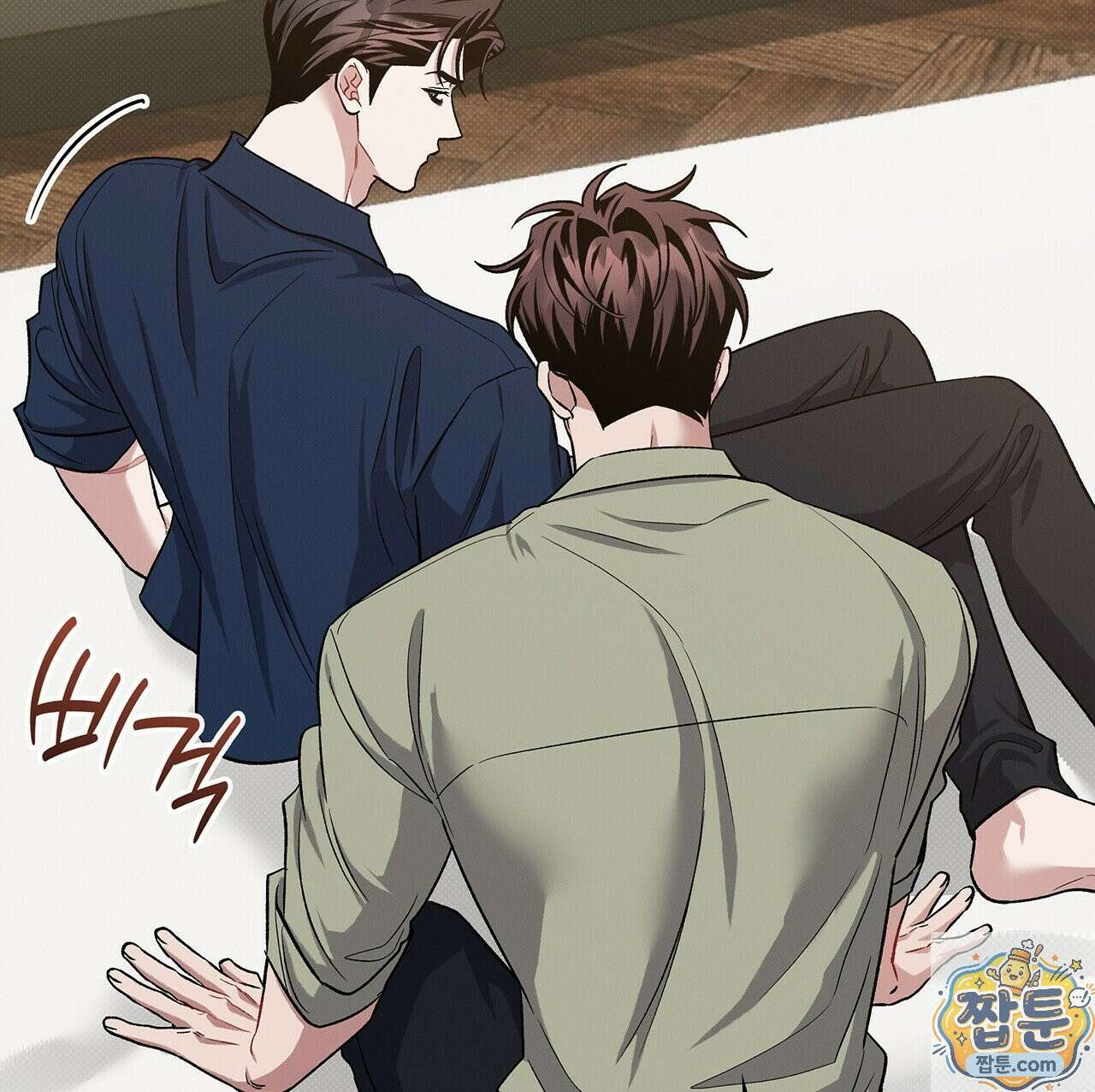 앰버 얼럿 62화 37