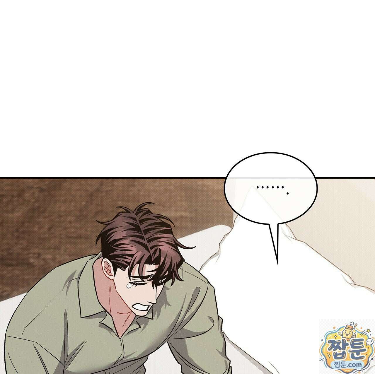 앰버 얼럿 62화 41