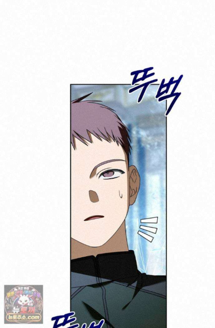 새를 잊은 마녀에게 58화 7