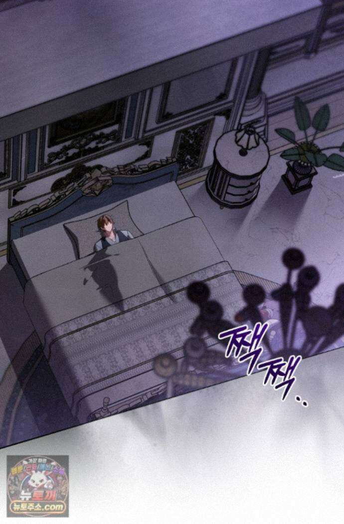 새를 잊은 마녀에게 59화 14