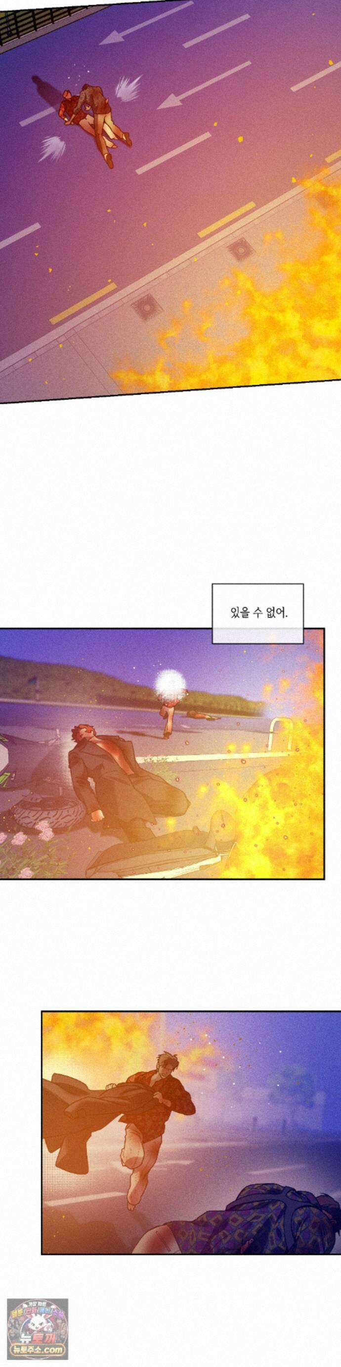 조개소년 : 발화 51화 5