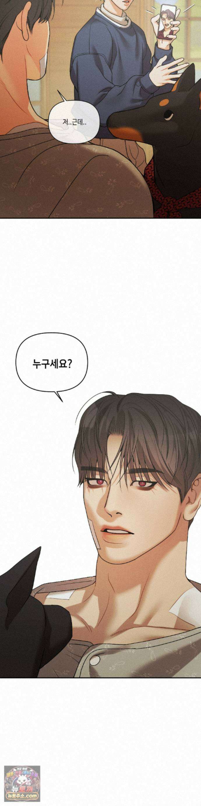 조개소년 : 발화 51화 24