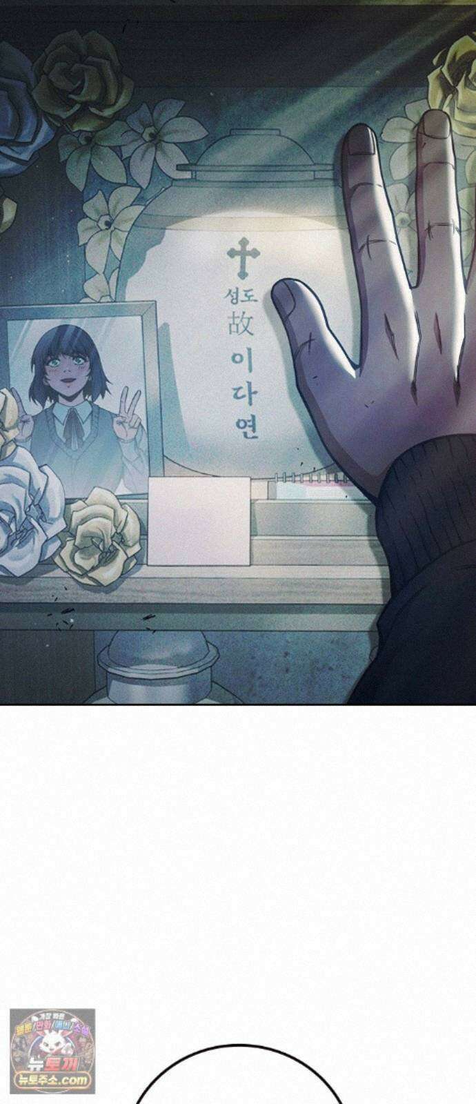 소년교도소 2부 1화 8