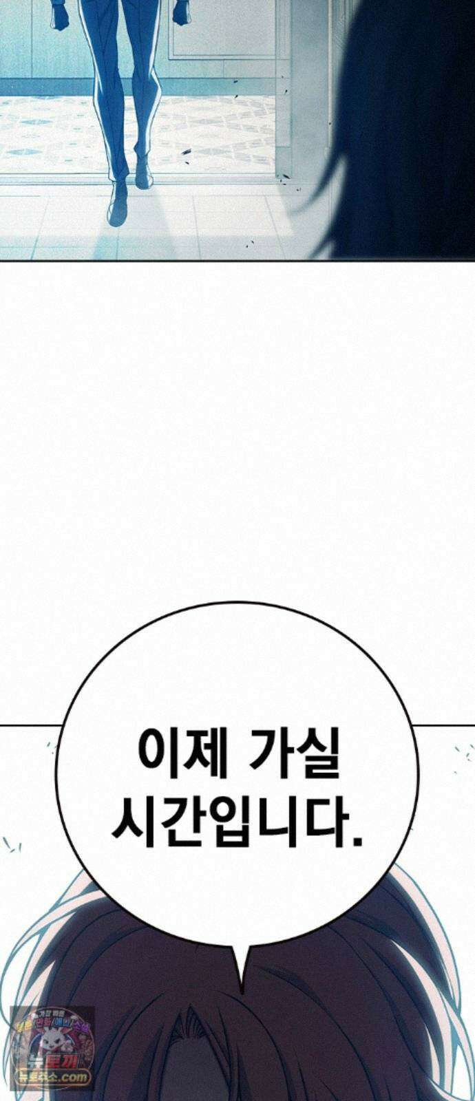 소년교도소 2부 1화 19