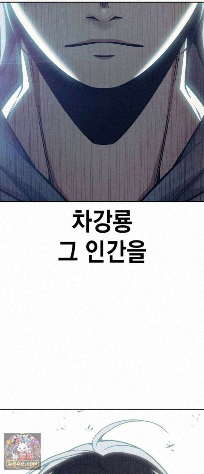 소년교도소 2부 1화 22