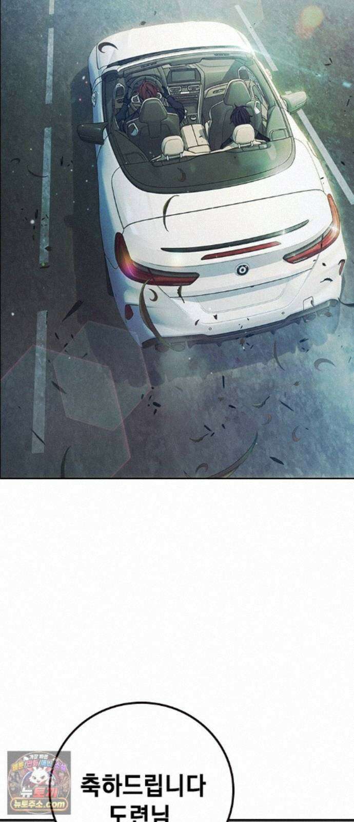 소년교도소 2부 1화 26
