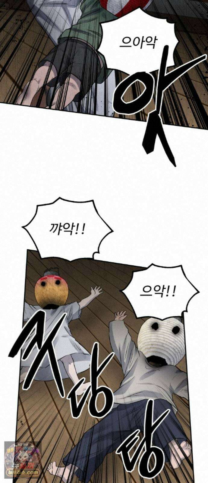 흉가에 들어가면 안되는 이유 78．폐 신사(2)-코모리의 아이들 21