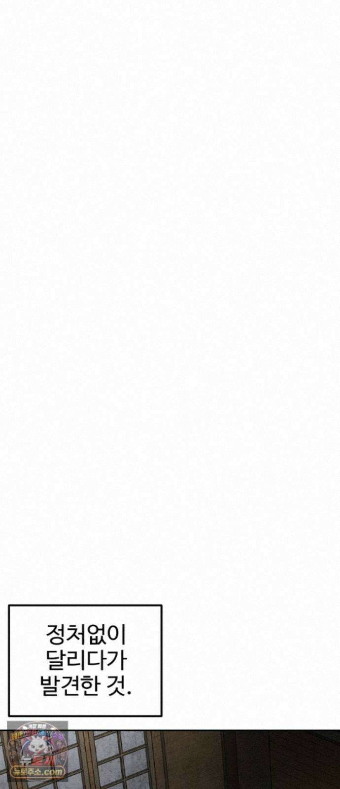 흉가에 들어가면 안되는 이유 78．폐 신사(2)-코모리의 아이들 26