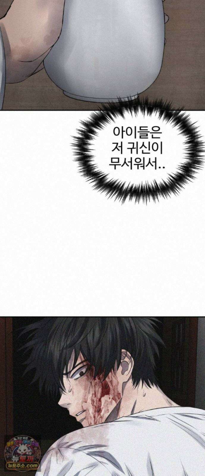 흉가에 들어가면 안되는 이유 78．폐 신사(2)-코모리의 아이들 34