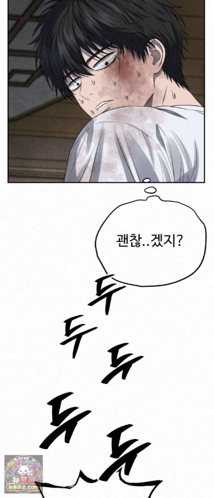 흉가에 들어가면 안되는 이유 78．폐 신사(2)-코모리의 아이들 40