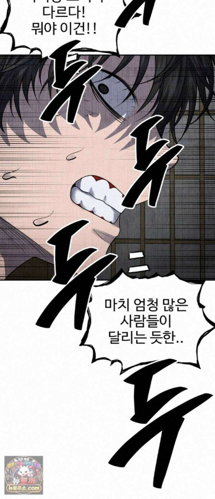 흉가에 들어가면 안되는 이유 78．폐 신사(2)-코모리의 아이들 42