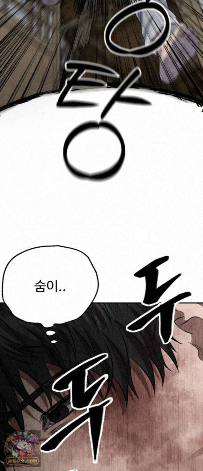 흉가에 들어가면 안되는 이유 78．폐 신사(2)-코모리의 아이들 46