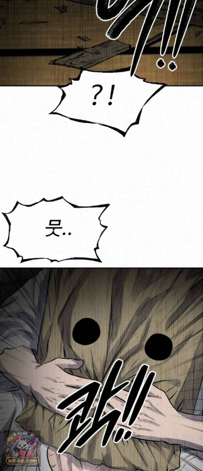 흉가에 들어가면 안되는 이유 78．폐 신사(2)-코모리의 아이들 48