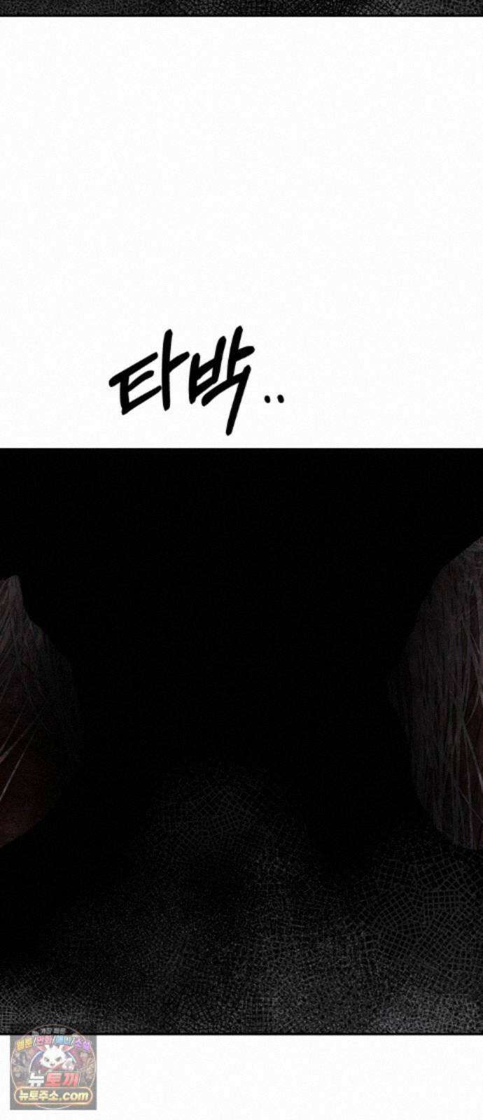흉가에 들어가면 안되는 이유 78．폐 신사(2)-코모리의 아이들 50