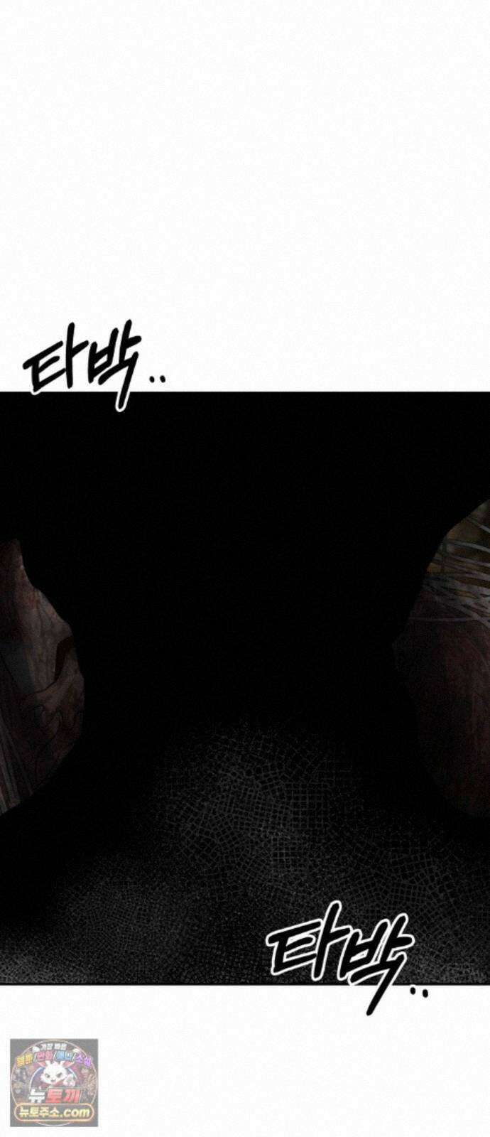 흉가에 들어가면 안되는 이유 78．폐 신사(2)-코모리의 아이들 51