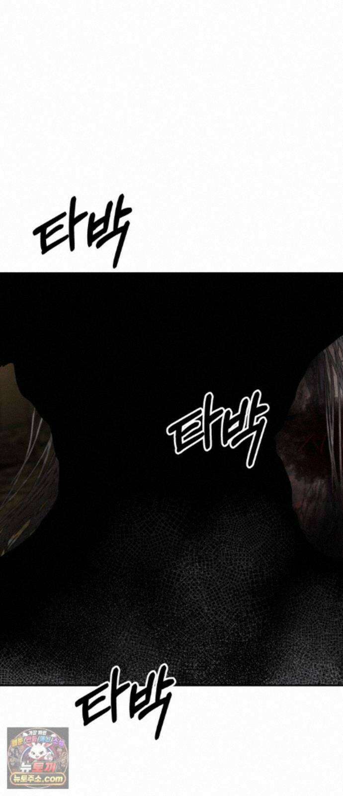 흉가에 들어가면 안되는 이유 78．폐 신사(2)-코모리의 아이들 52