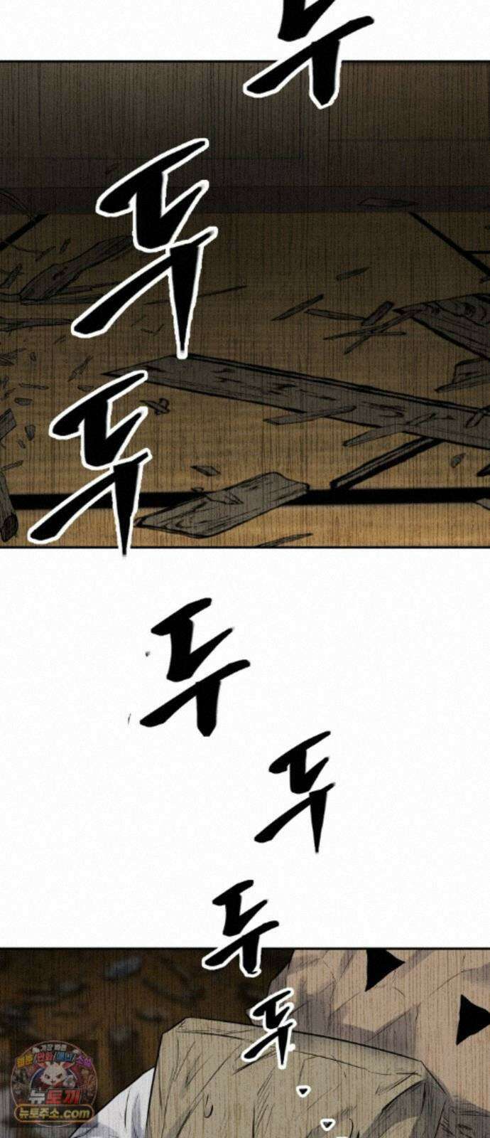 흉가에 들어가면 안되는 이유 78．폐 신사(2)-코모리의 아이들 54