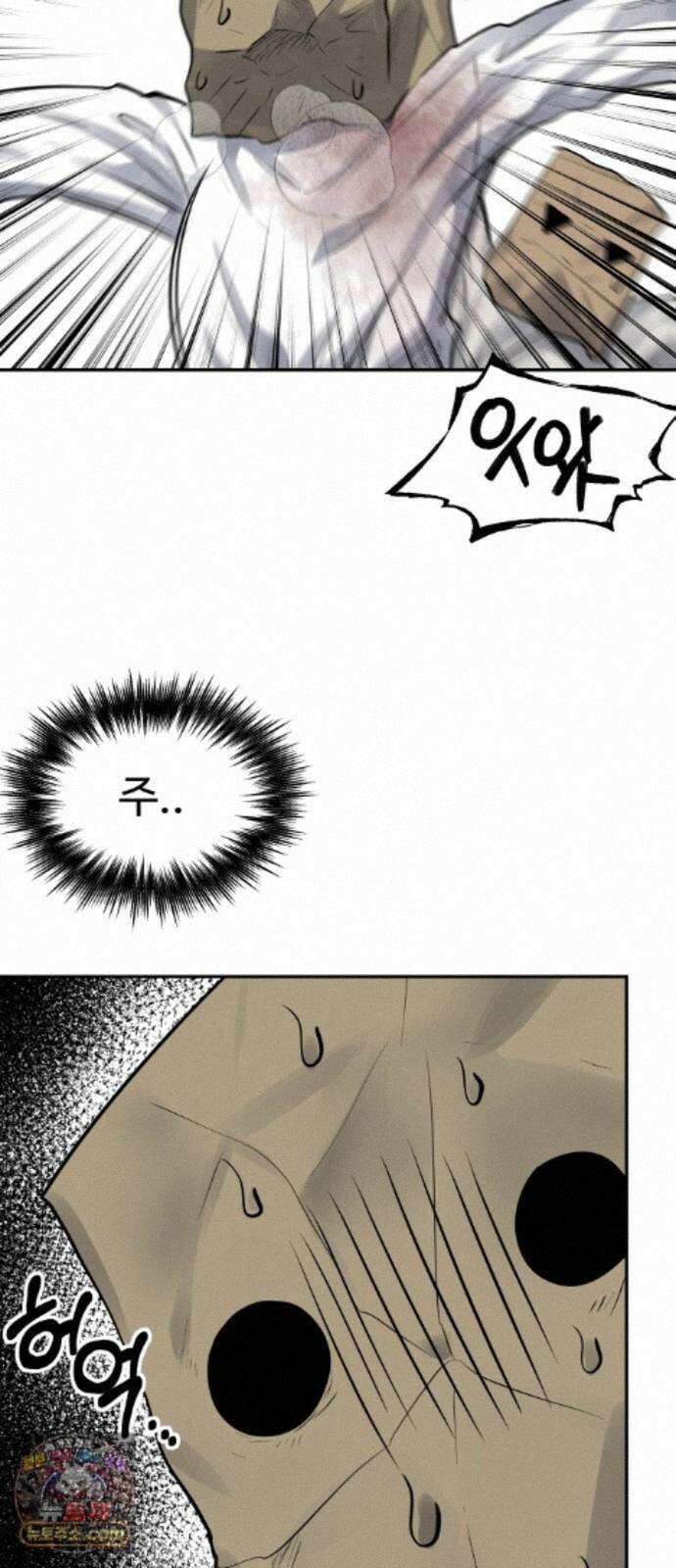 흉가에 들어가면 안되는 이유 78．폐 신사(2)-코모리의 아이들 56