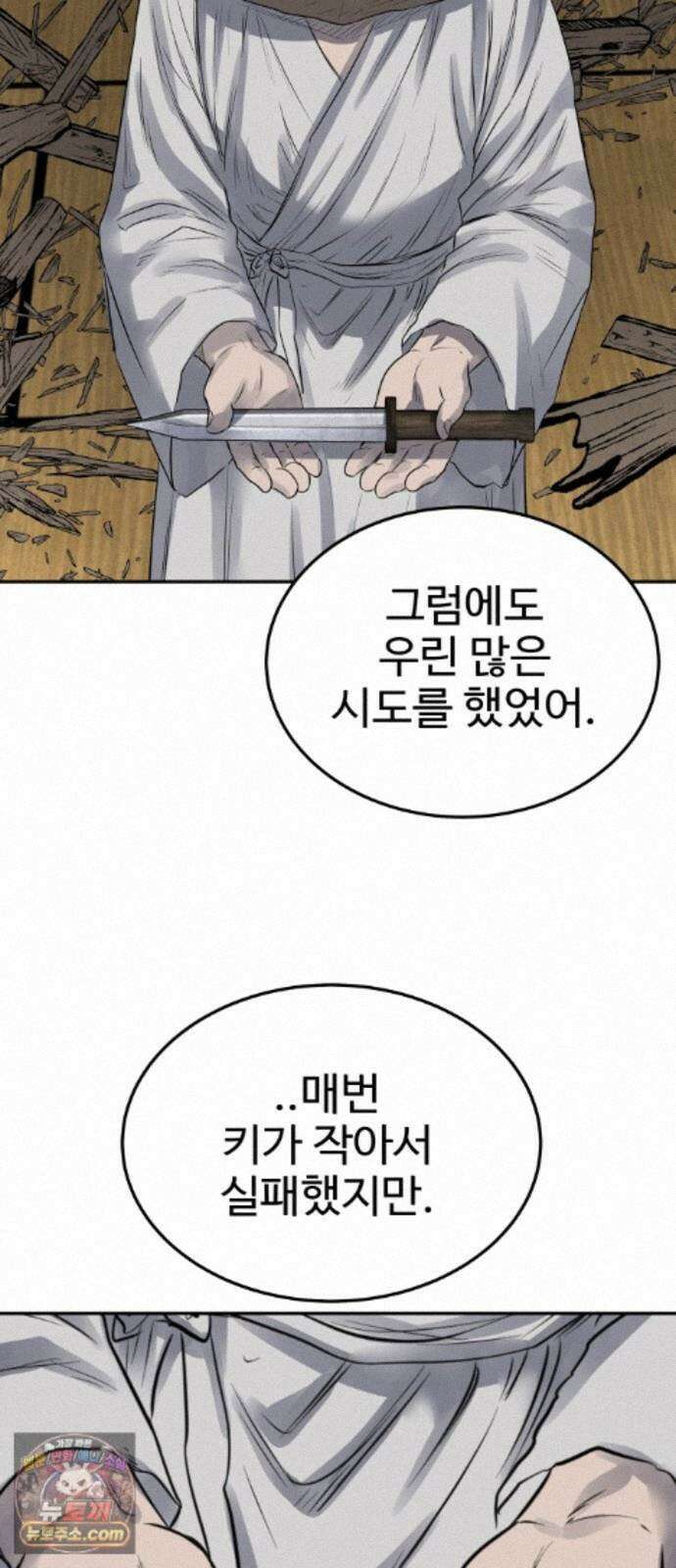 흉가에 들어가면 안되는 이유 78．폐 신사(2)-코모리의 아이들 71