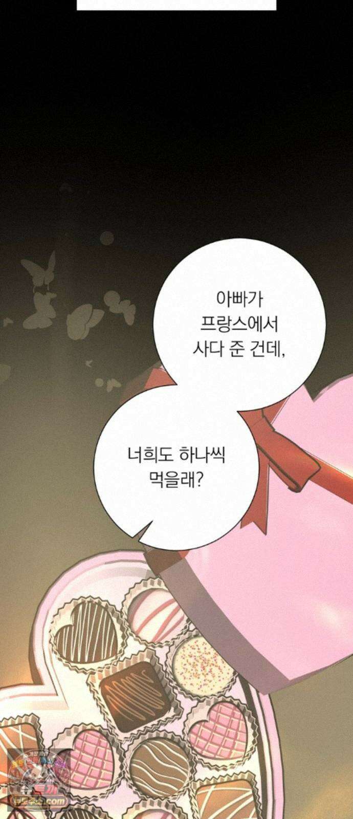해시태그는 첫사랑 32화 14