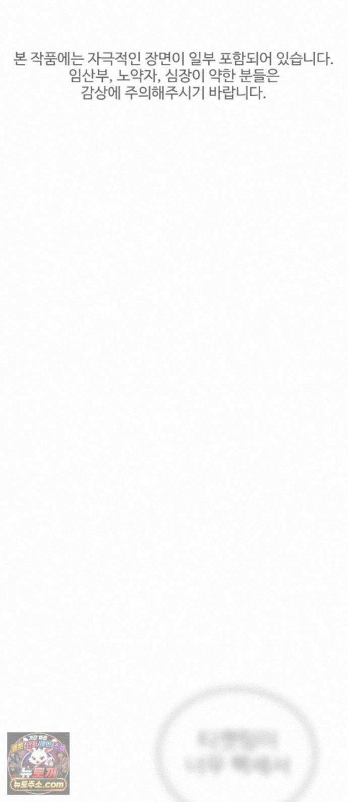흉가에 들어가면 안되는 이유 83．부정 1