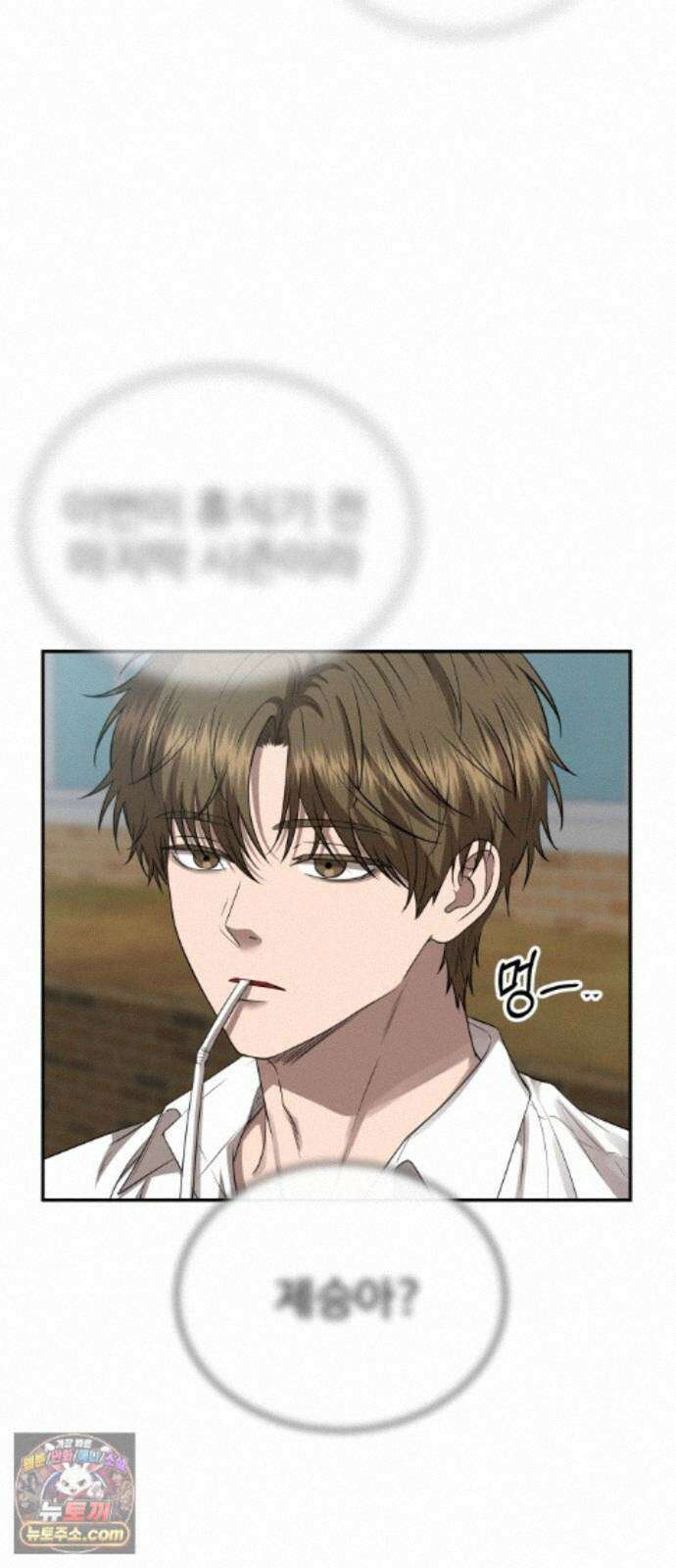 흉가에 들어가면 안되는 이유 83．부정 2