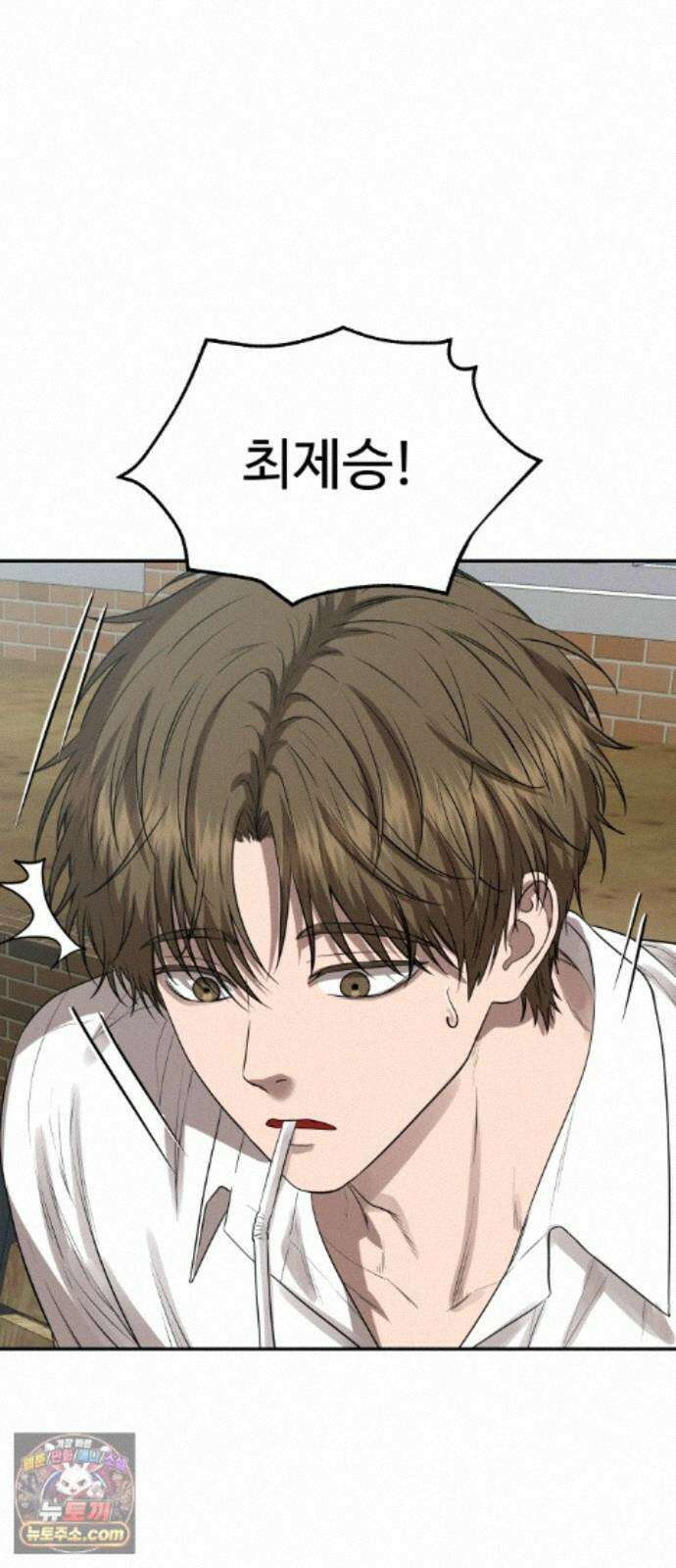 흉가에 들어가면 안되는 이유 83．부정 3