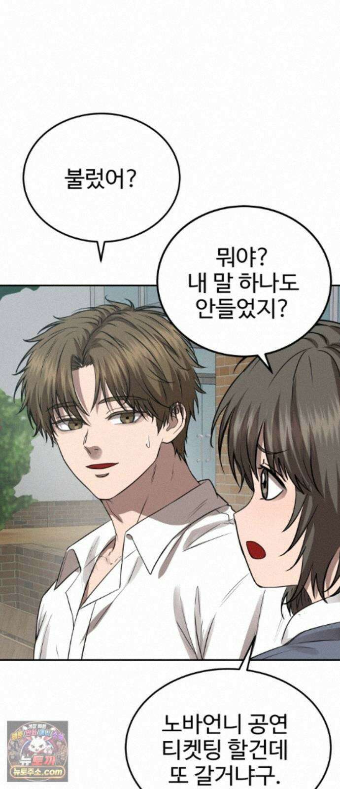 흉가에 들어가면 안되는 이유 83．부정 4