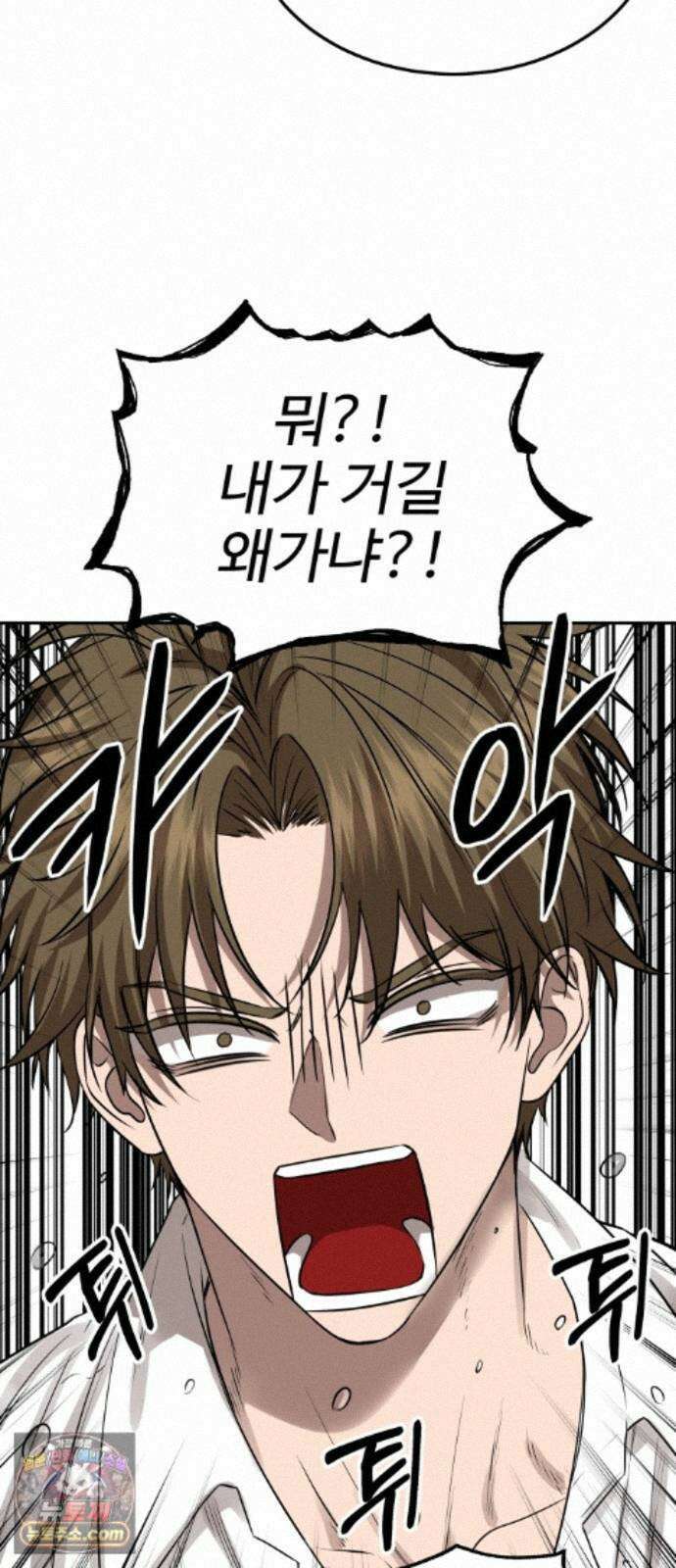 흉가에 들어가면 안되는 이유 83．부정 5