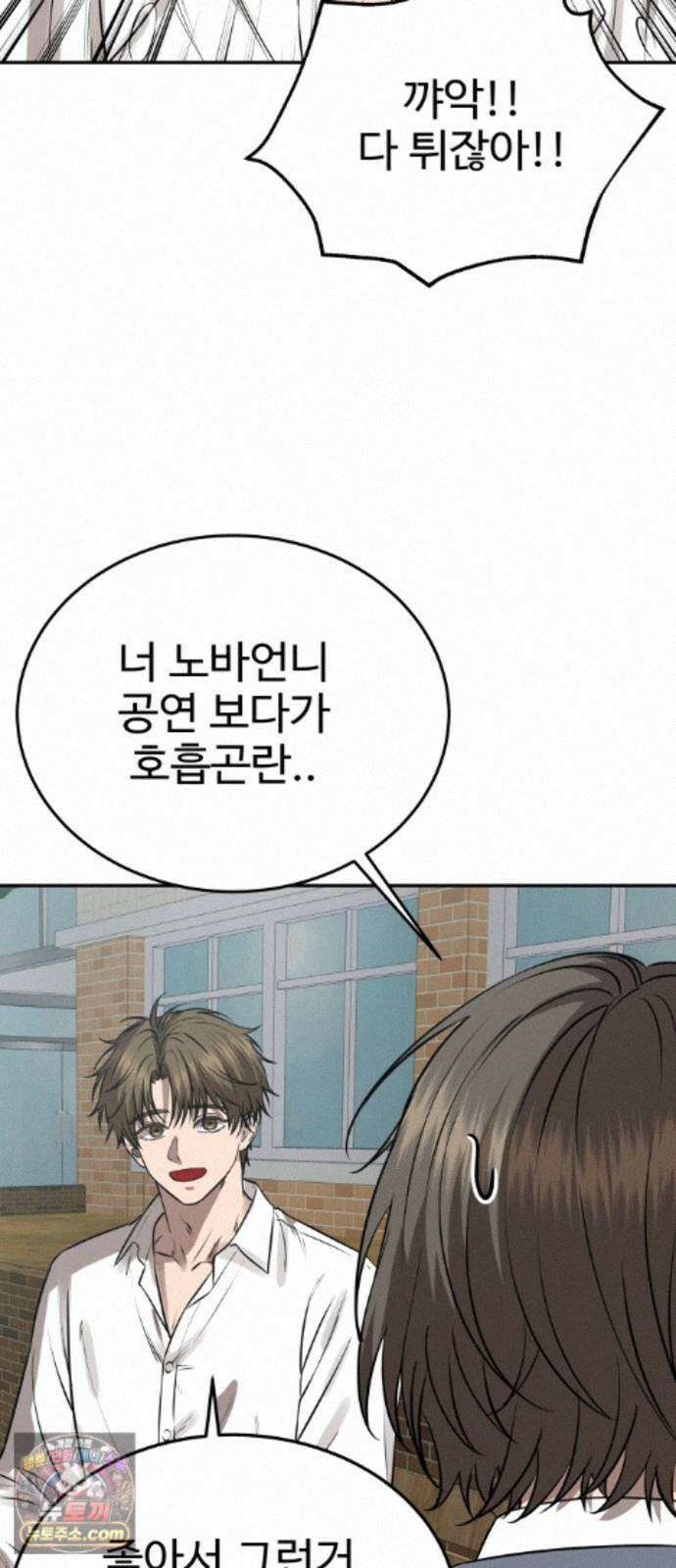 흉가에 들어가면 안되는 이유 83．부정 6