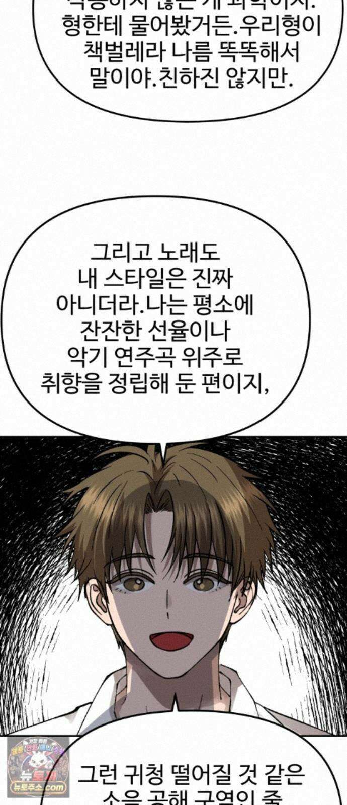흉가에 들어가면 안되는 이유 83．부정 8