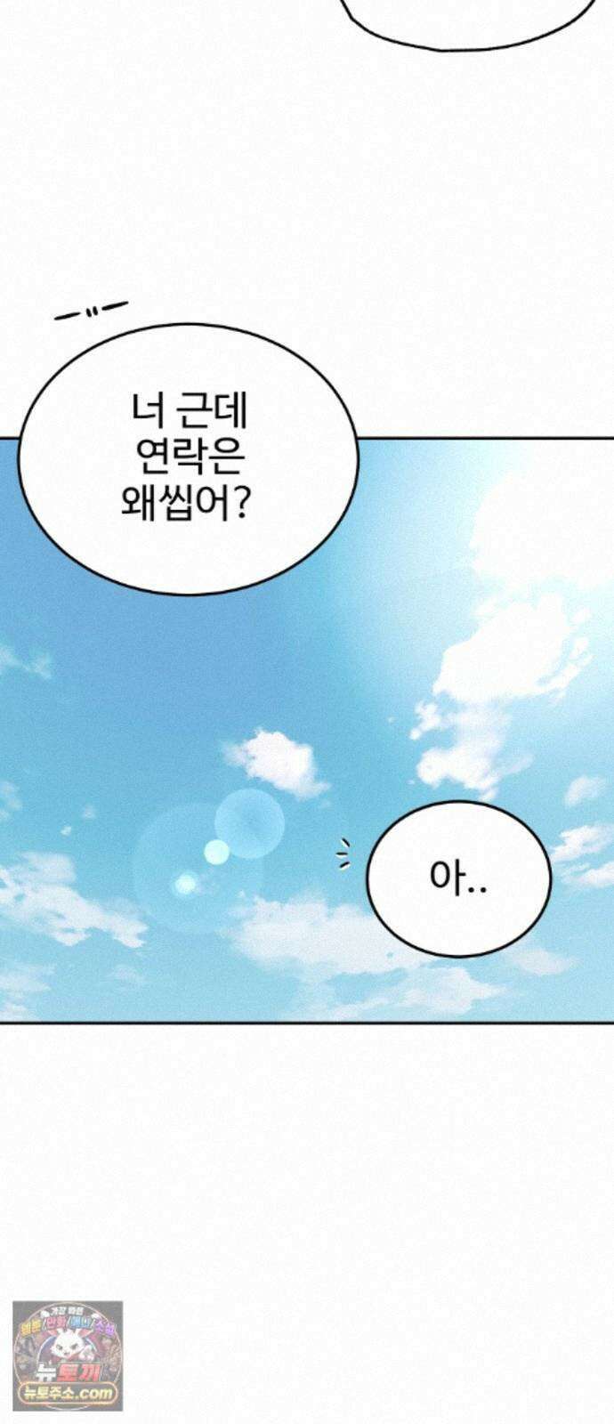 흉가에 들어가면 안되는 이유 83．부정 11