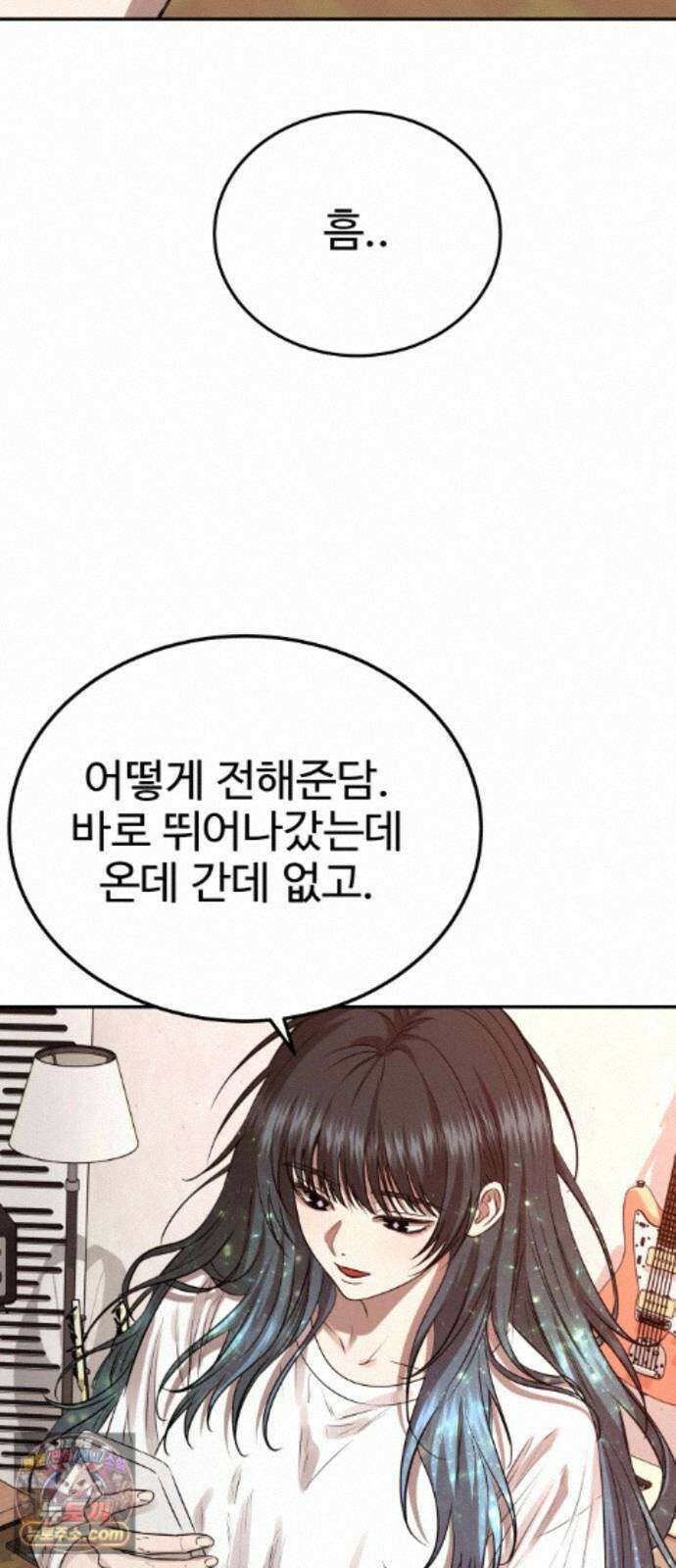 흉가에 들어가면 안되는 이유 83．부정 13