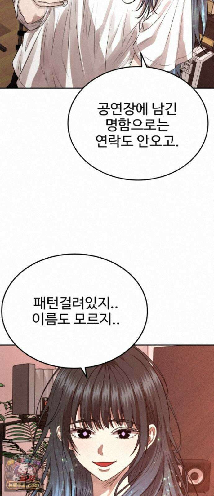 흉가에 들어가면 안되는 이유 83．부정 14