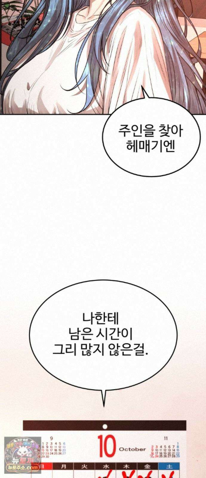 흉가에 들어가면 안되는 이유 83．부정 15